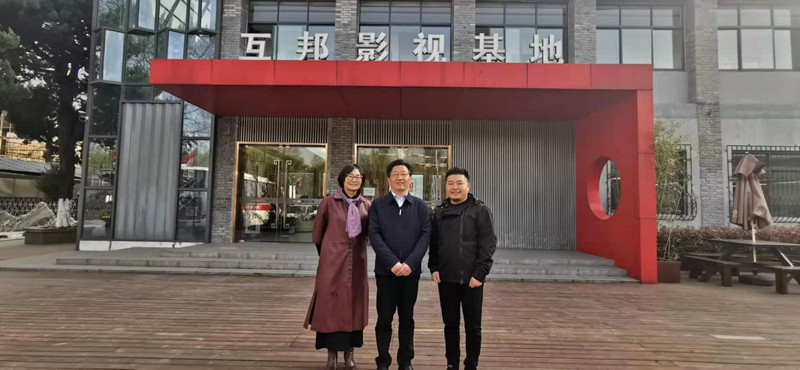江苏省政协、民盟江苏省委领导莅临杏运注册影视基地指导工作
