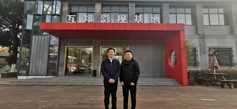 江苏省政协、民盟江苏省委领导莅临杏运注册影视基地指导工作