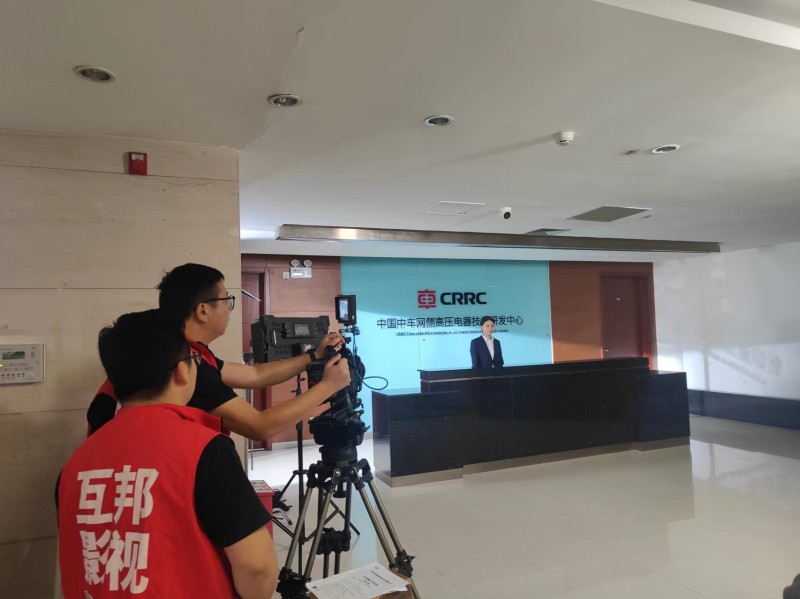 杏运注册为北京中车赛德拍摄企业宣传片