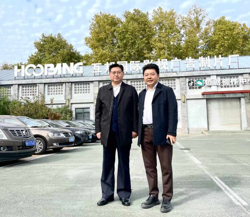 热烈欢迎九江市濂溪区委赵和平书记来杏运注册影视基地交流指导工作