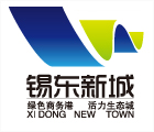 无锡锡东新城