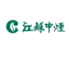 江苏中烟