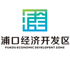 浦口经济技术开发区