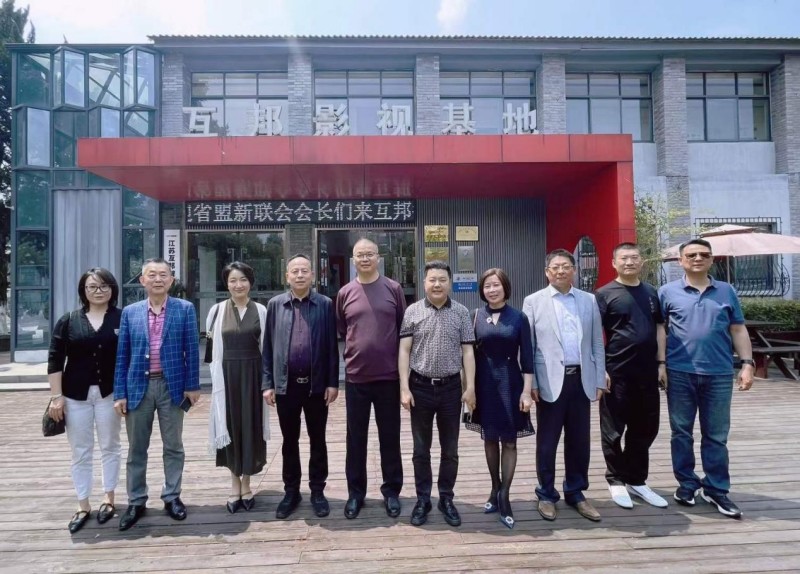 民盟江苏省委:新联会、新时代、新力量