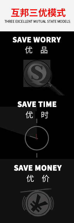 核心优势