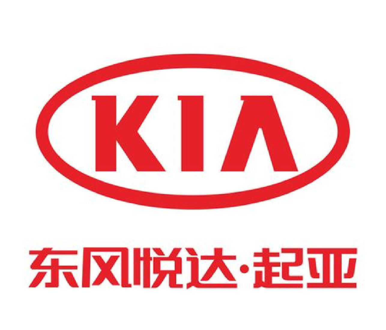 东风起亚