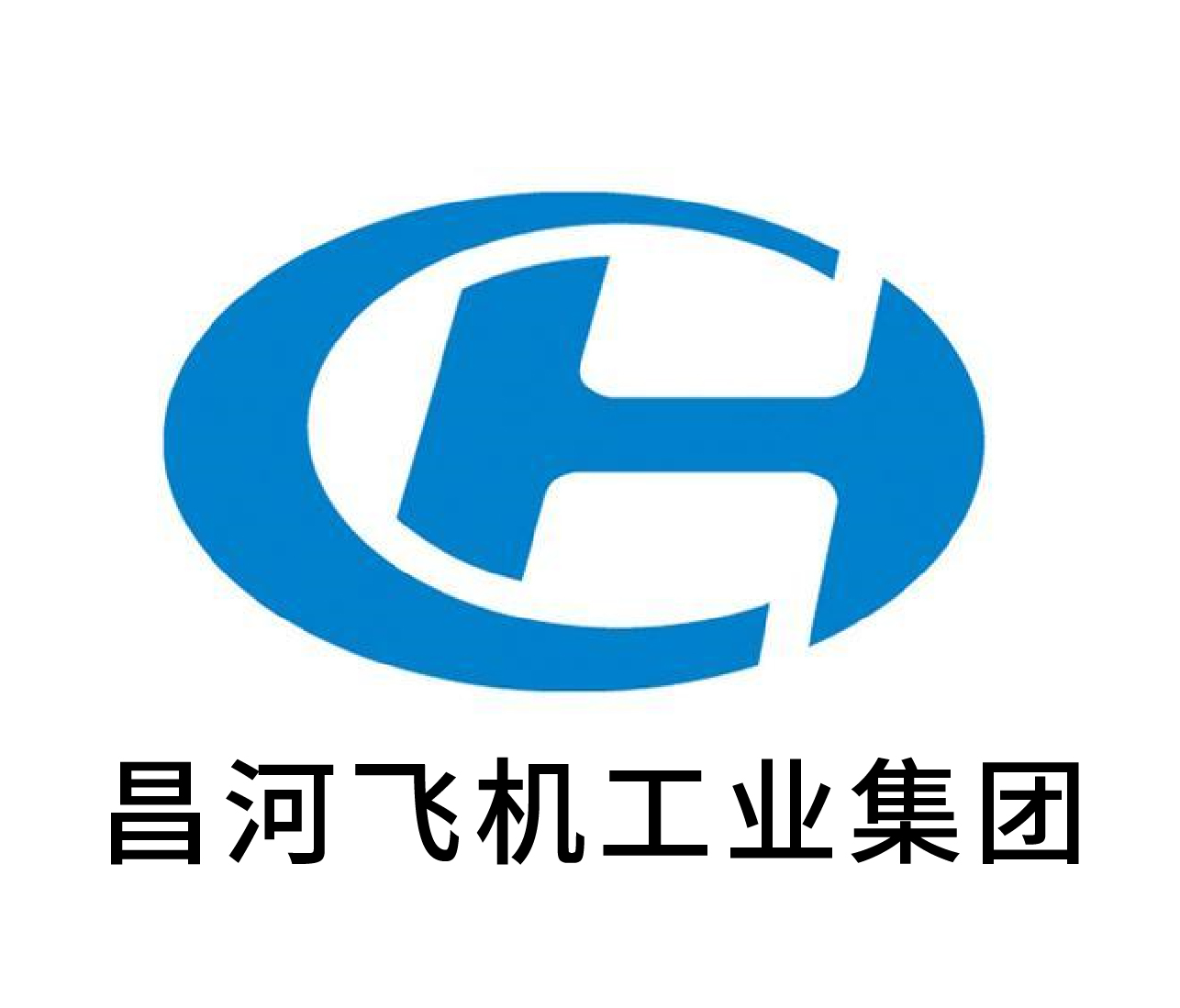 中航工业昌河飞机工业（集团）有限责任公司