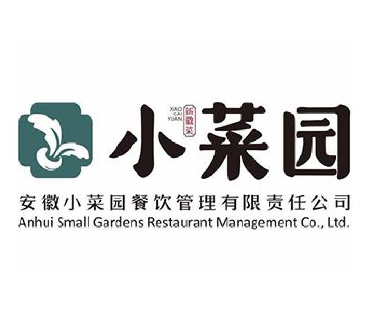 小菜园