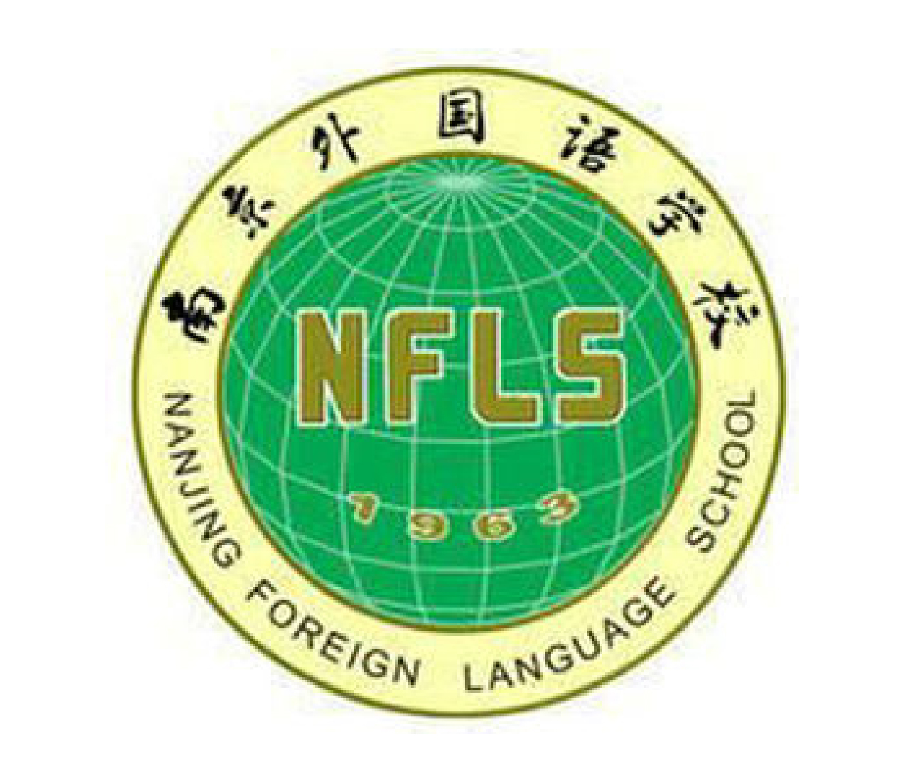 南京河西外国语学校