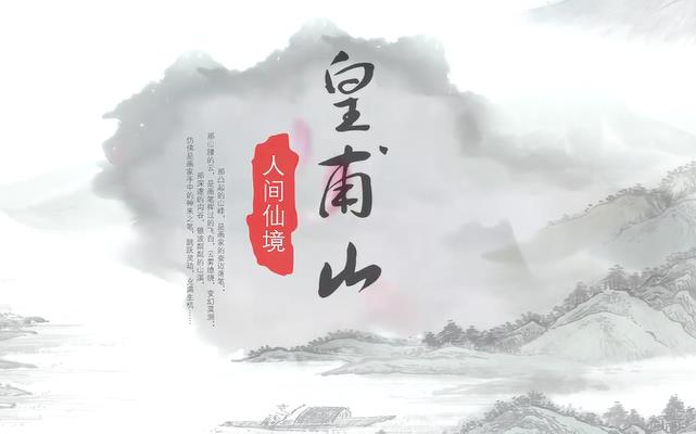 杏运注册国际影视宣传片