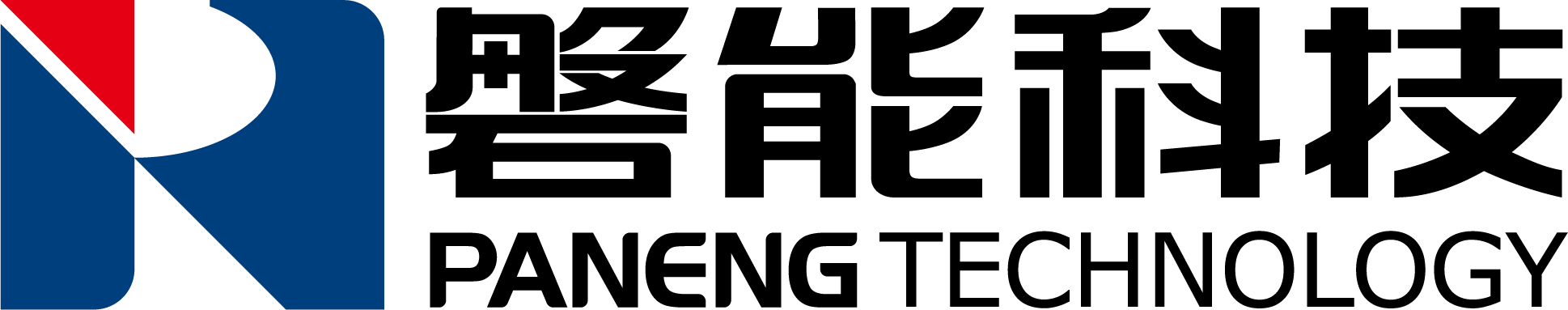 磐能科技