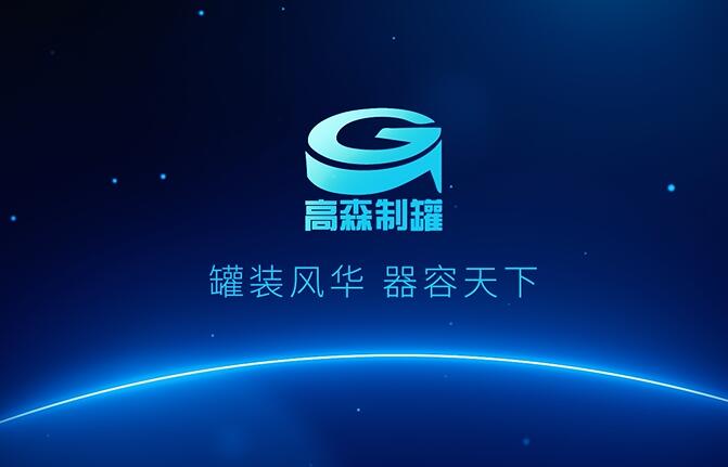 杏运注册国际影视宣传片